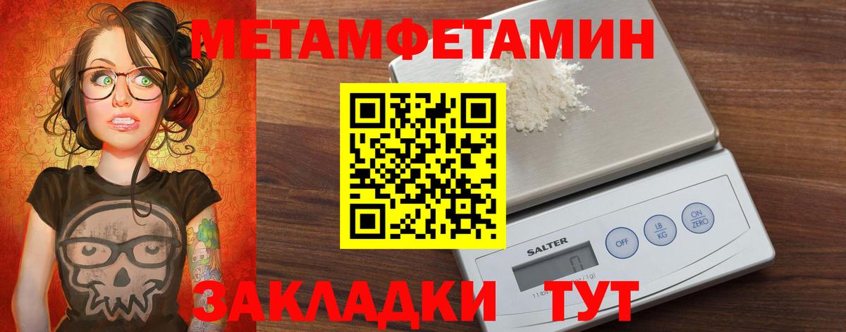 Amphetamine 98% Назарово
