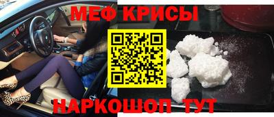 гашик Донецк