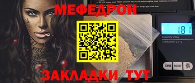 гашик Донецк