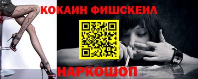 2c-b Донской