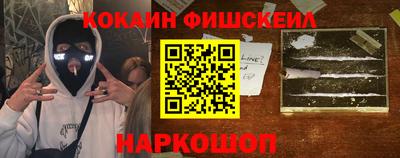гашик Донецк