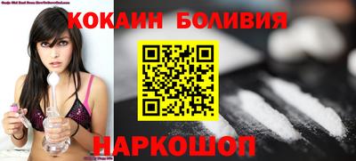 гашик Донецк