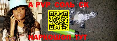 гашик Донецк