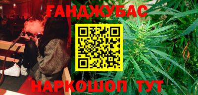 гашик Донецк
