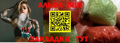 гашик Донецк