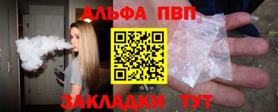 гашик Донецк