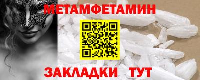 гашик Донецк