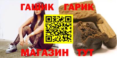 герыч Дубна