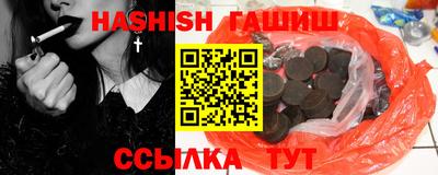гашик Донецк