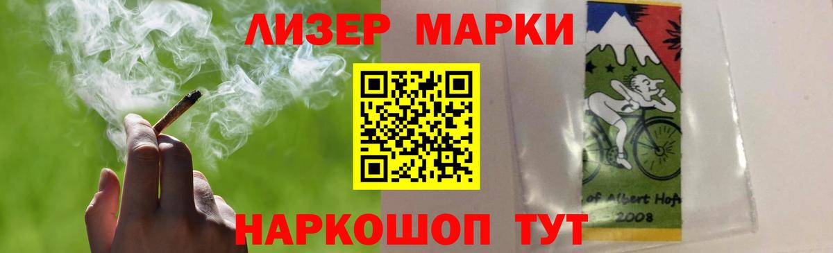Лсд 25 экстази кислота  Вход с VPN  Назарово  Лсд 25 экстази кислота 