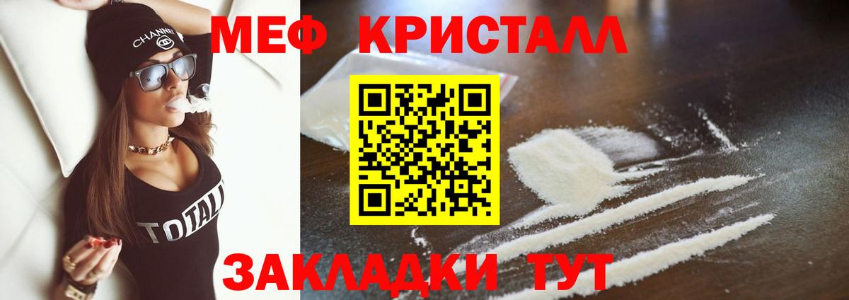 Кокаин  МАРИХУАНА  Вход с VPN  ГАШ  Назарово  МЕФ кристаллы 