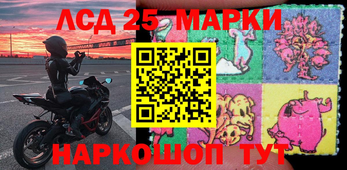 Марки 25I-NBOMe 1,5мг  цена наркотик  Вход с VPN  Назарово  Марки 25I-NBOMe 1,5мг  Марки NBOMe 