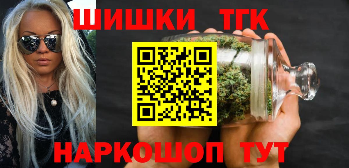 Марихуана индика Назарово
